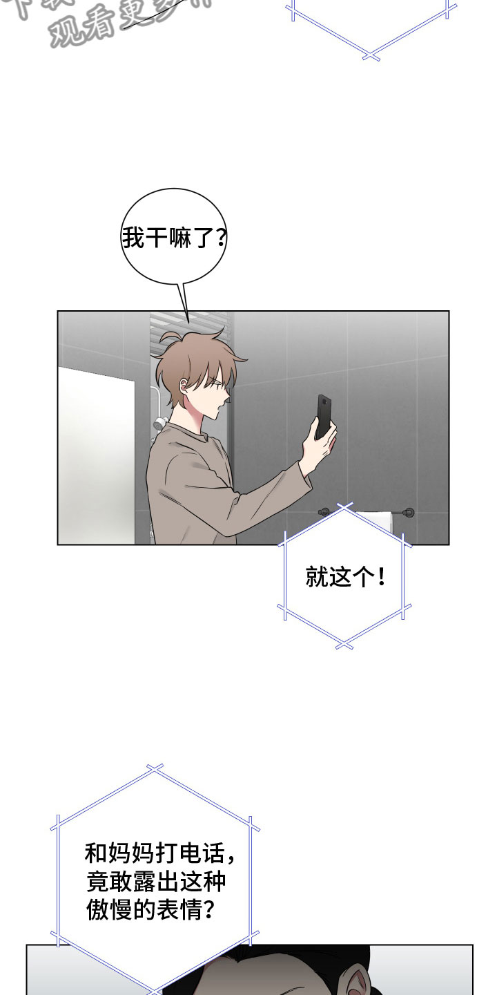第123章：【第二季】奶奶15