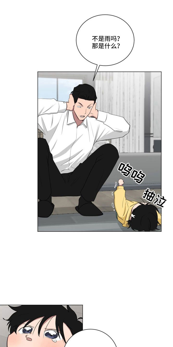 第154章：【第二季】龙卷风12