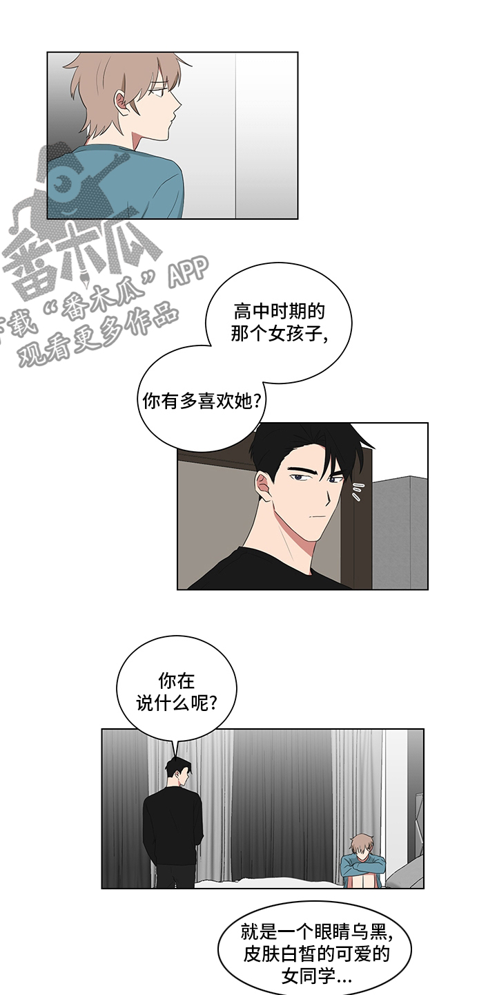 第119章：青涩的样子【完结】10