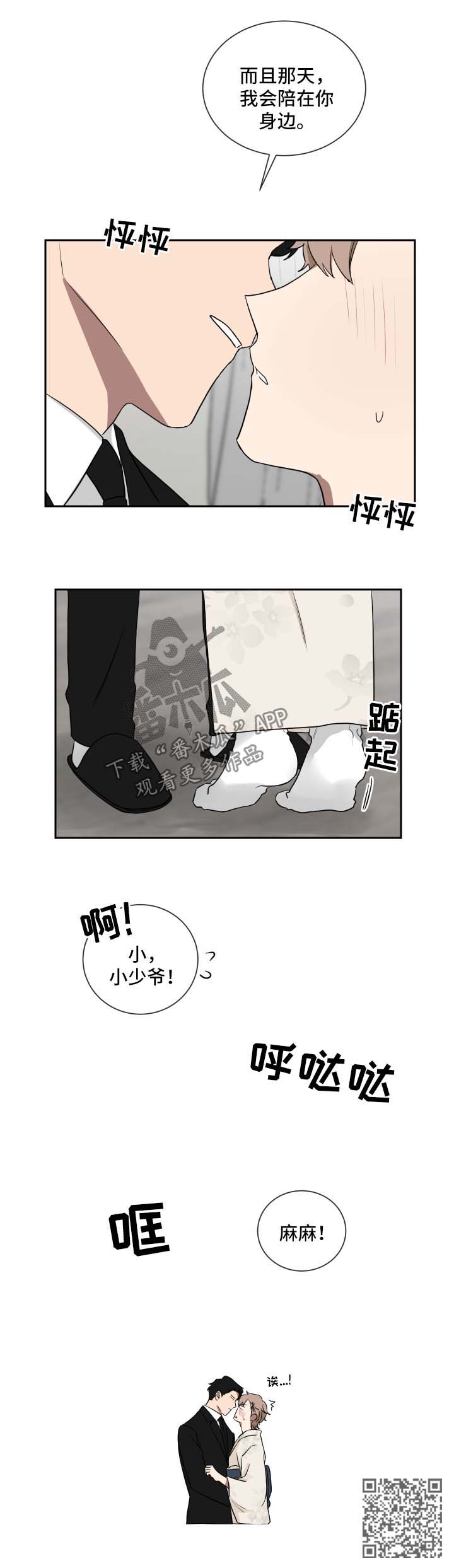 第31章：培训10