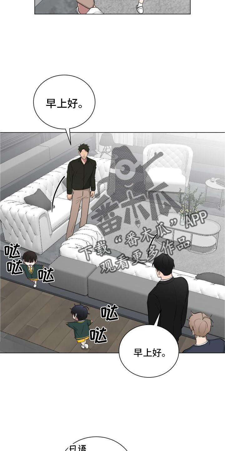 第144章：【第二季】生气6