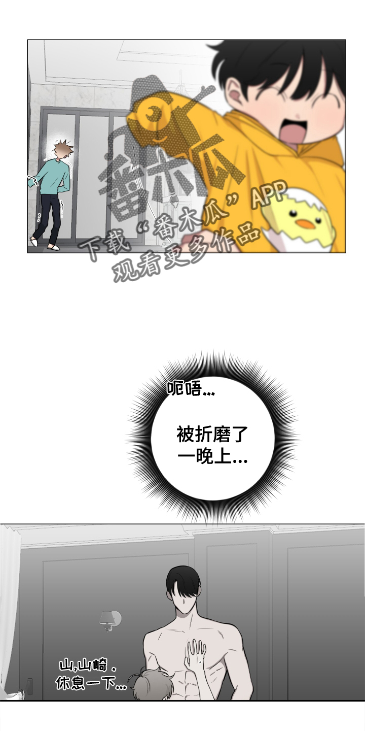 第136章：【第二季】幼儿园3