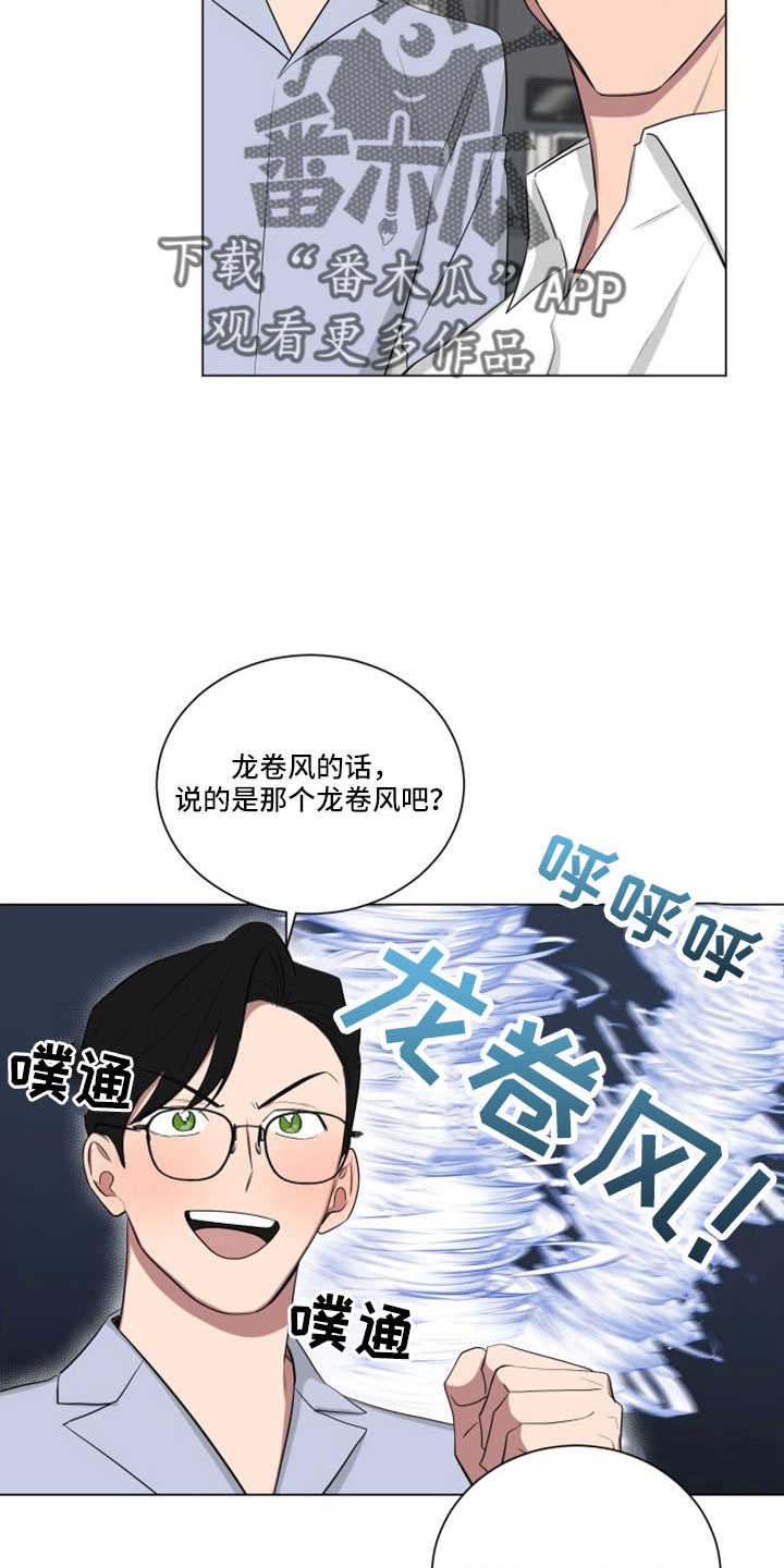 第154章：【第二季】龙卷风16