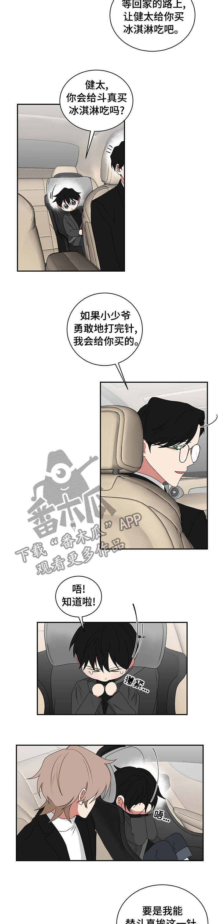第84章：医院1