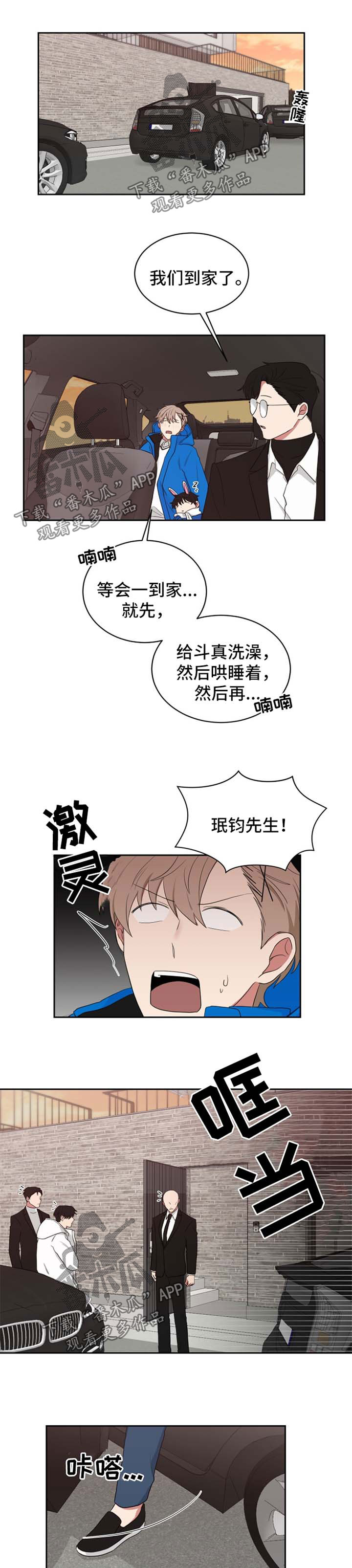 第46章：一天不到0
