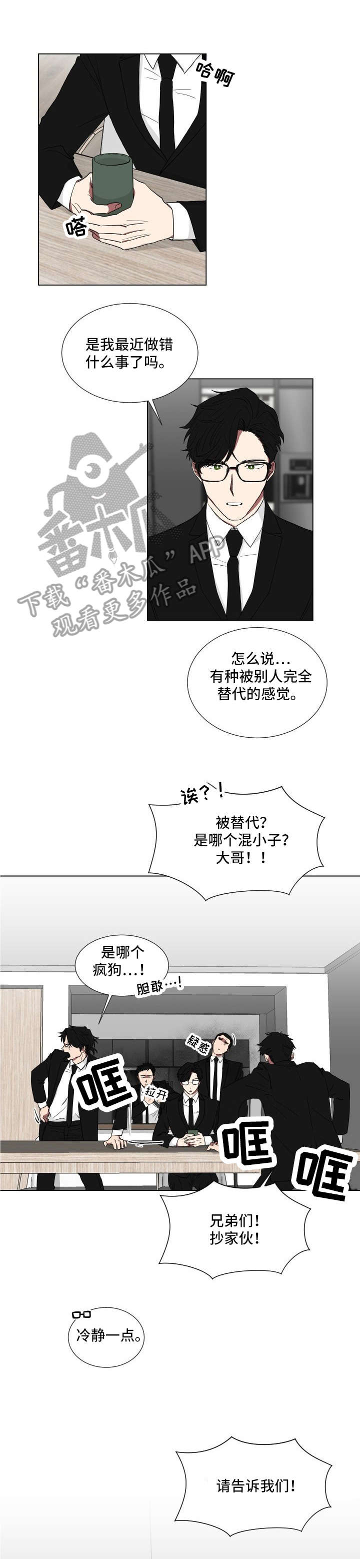 第8章：老师0