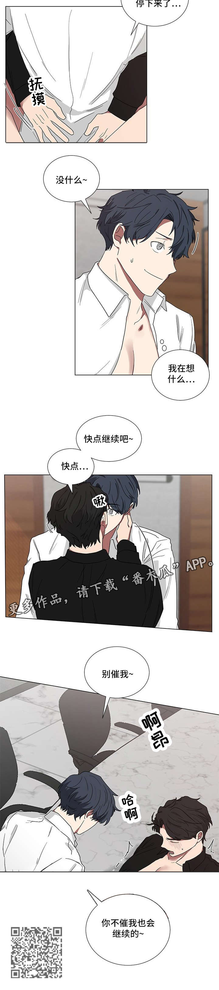 第15章：可爱2