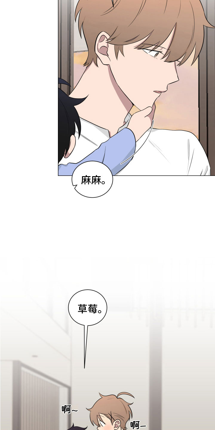 第129章：【第二季】一家亲14