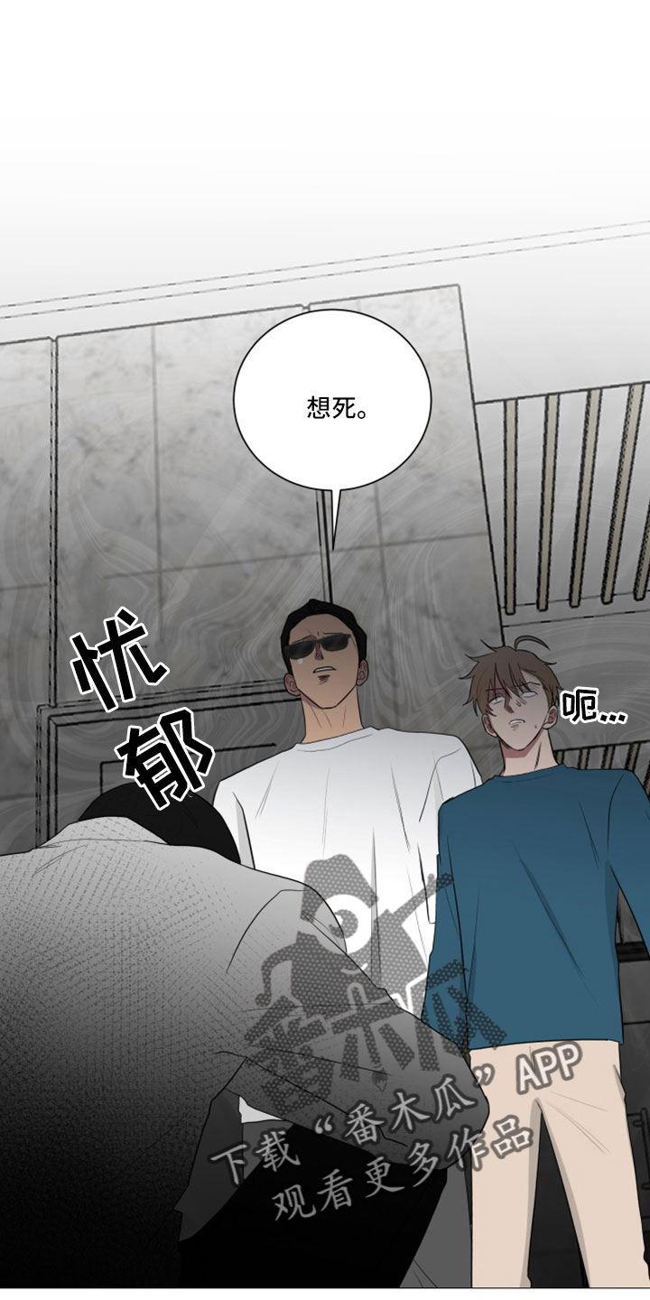 第158章：【第二季】没有哭0