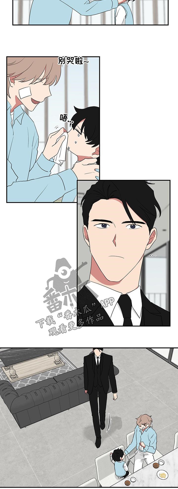 第69章：早安吻6