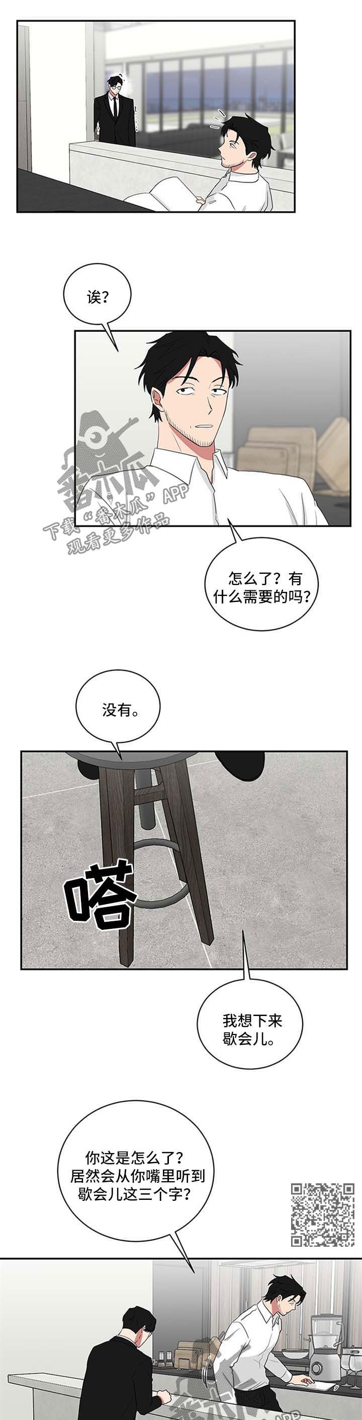 第67章：教学3