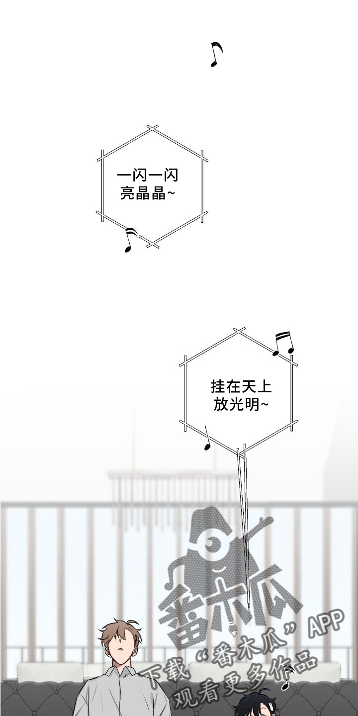 第133章：【第二季】不要说噢0