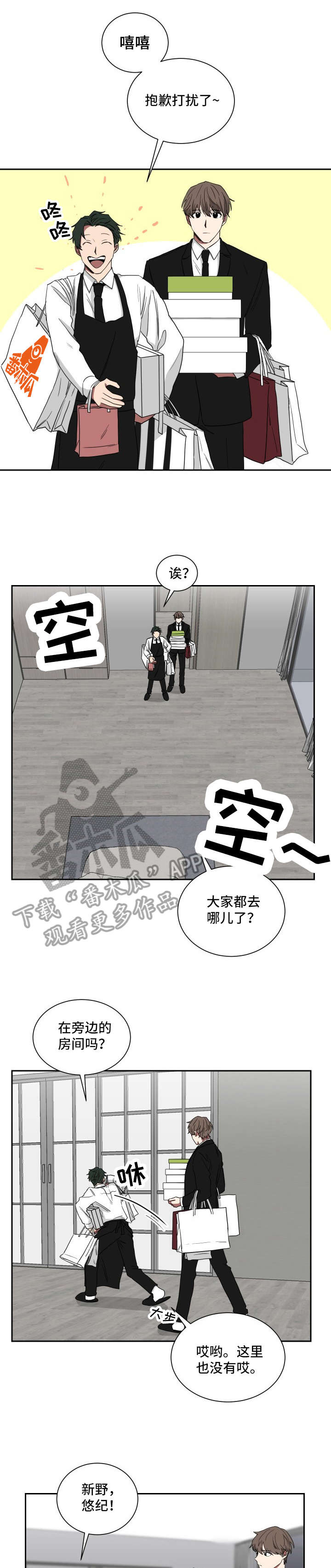 第16章：黄色5