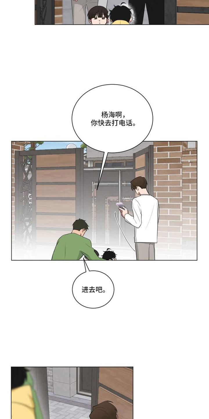 第155章：【第二季】应该来了14