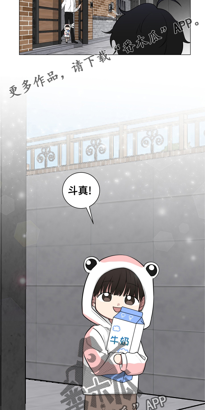 第136章：【第二季】幼儿园11