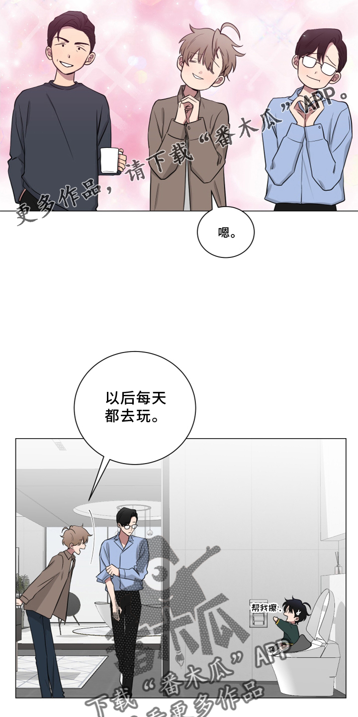 第138章：【第二季】报告9