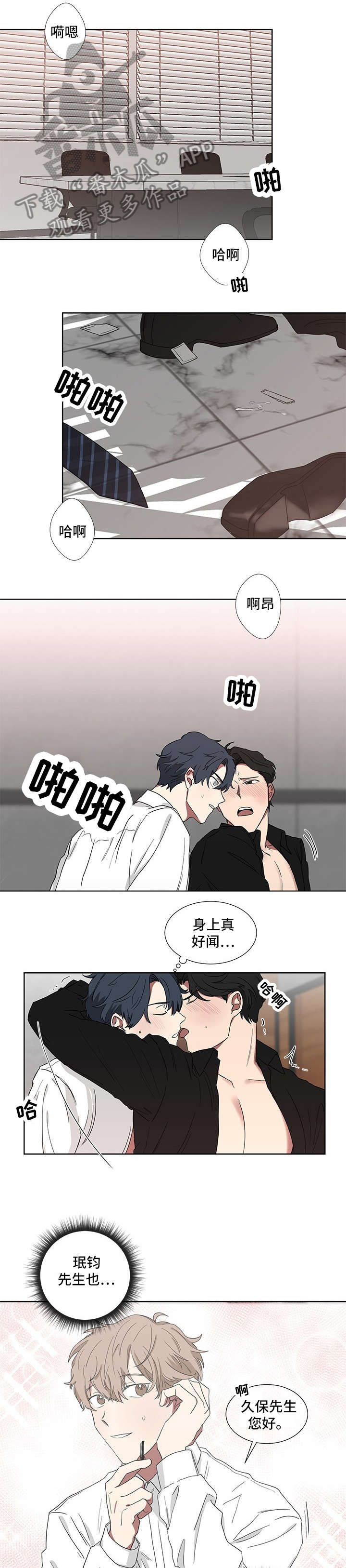 第15章：可爱0