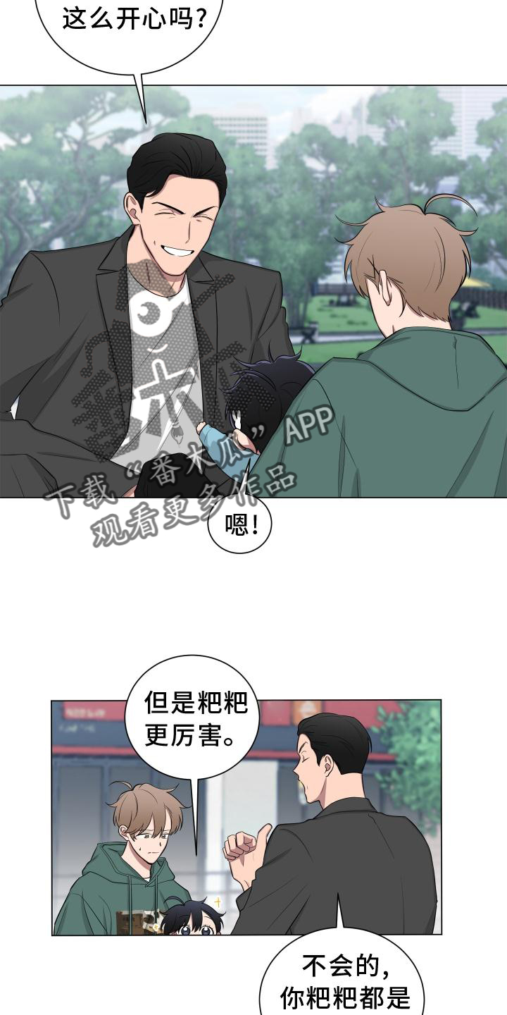 第149章：【第二季】受惊6