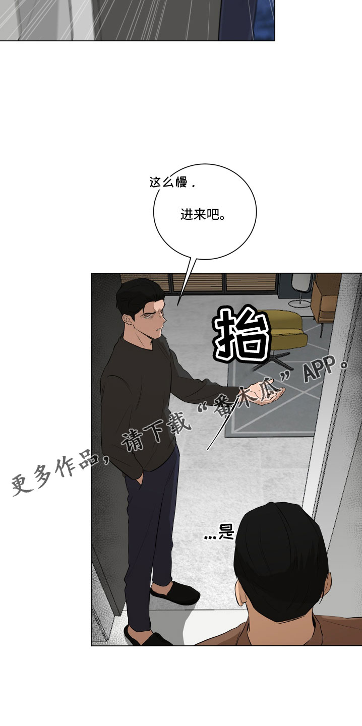 第152章：【第二季】一定很辛苦5
