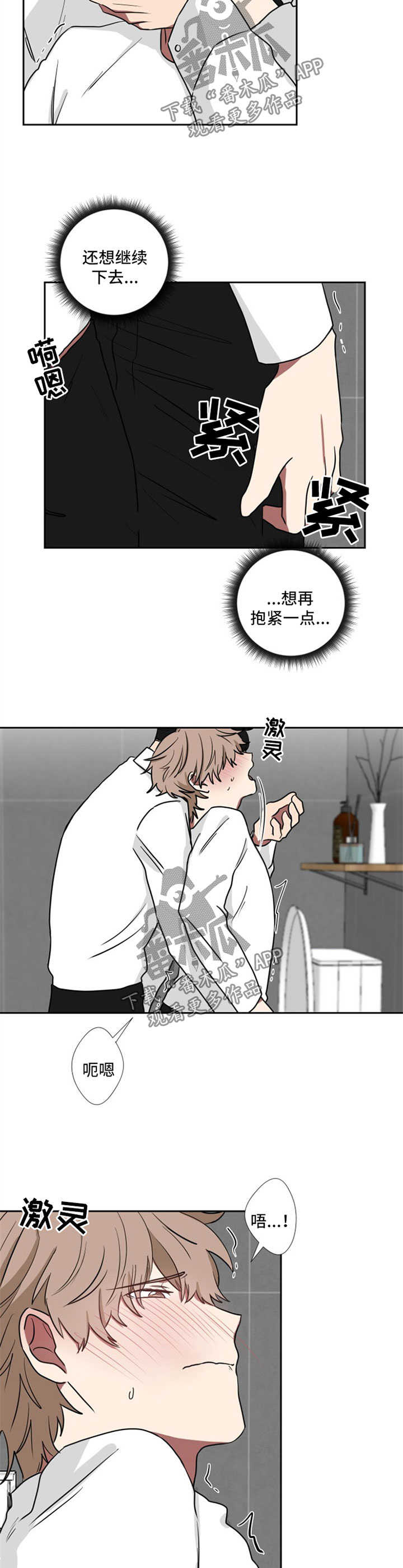 第21章：尴尬4