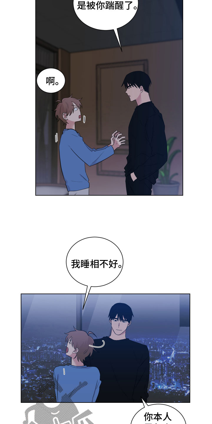 第125章：【第二季】回老家10