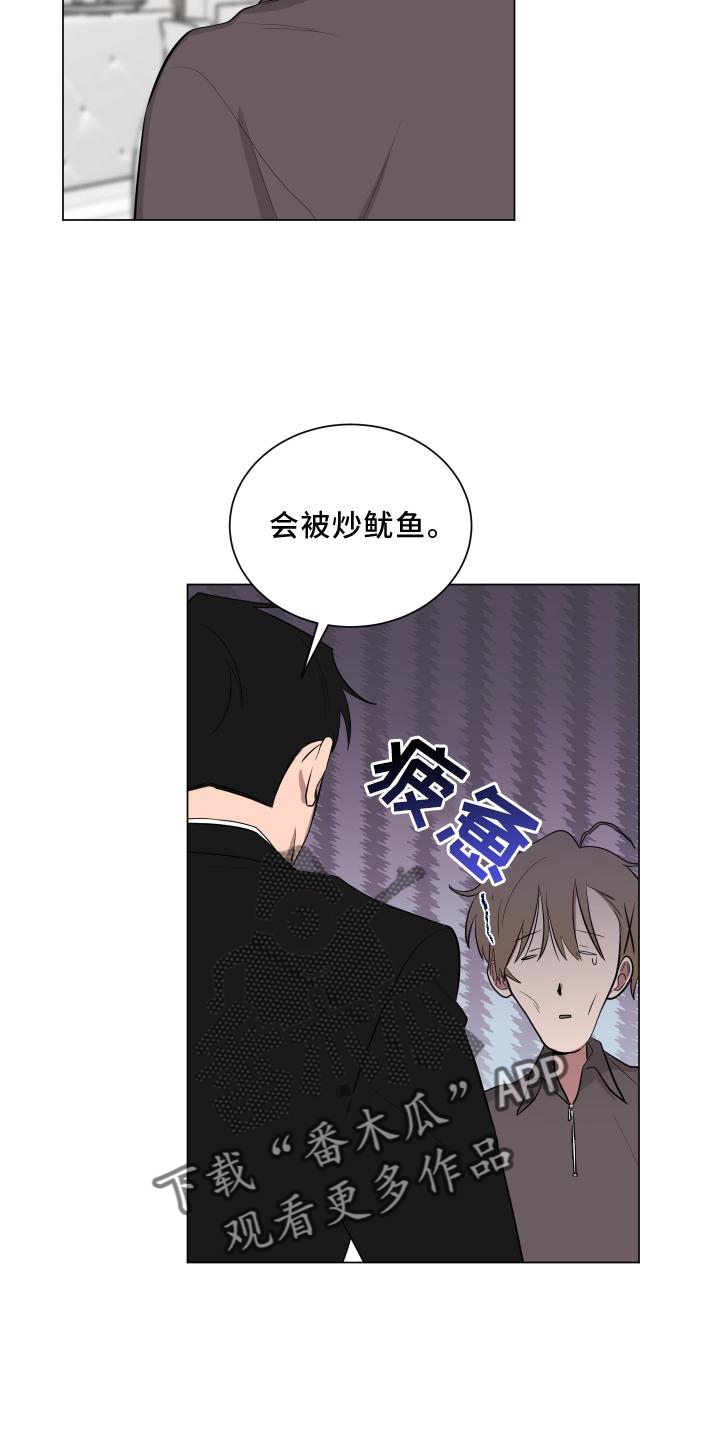第151章：【第二季】全部9