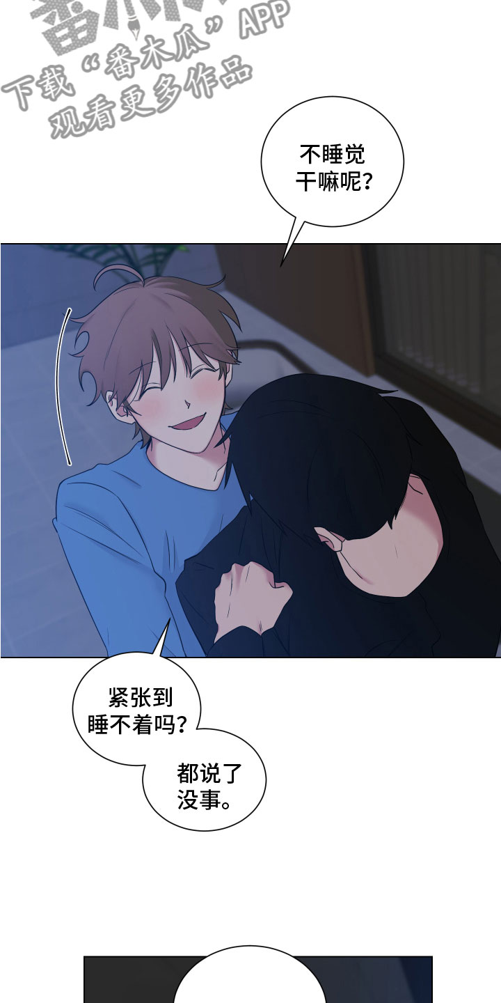 第125章：【第二季】回老家9