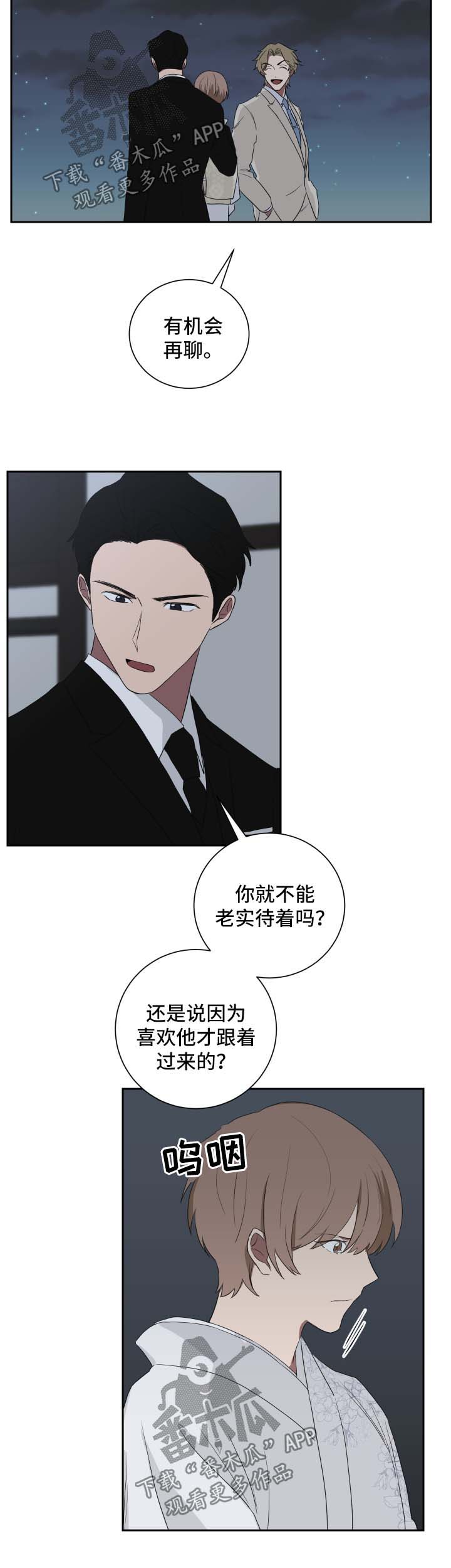 第34章：蛊惑10