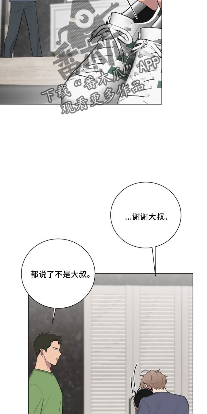 第156章：【第二季】是我的错13