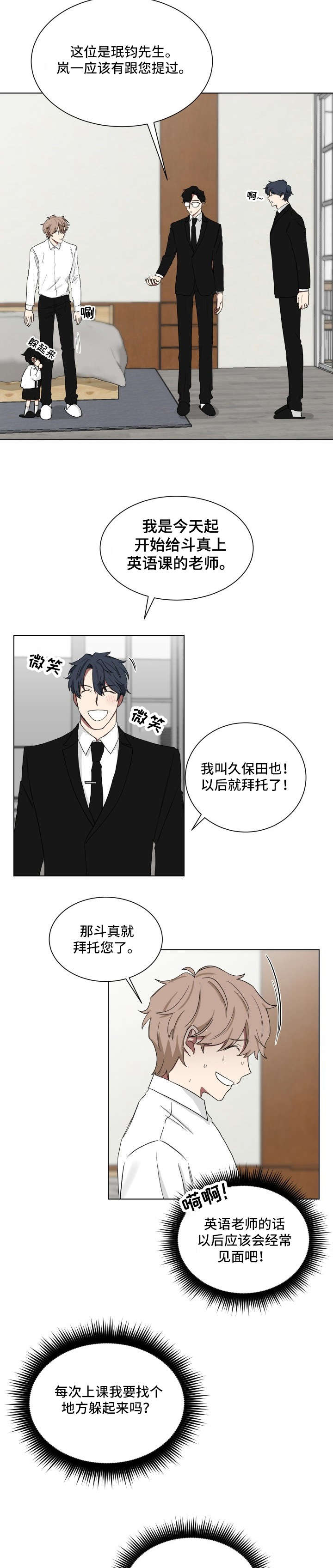 第9章：上课3