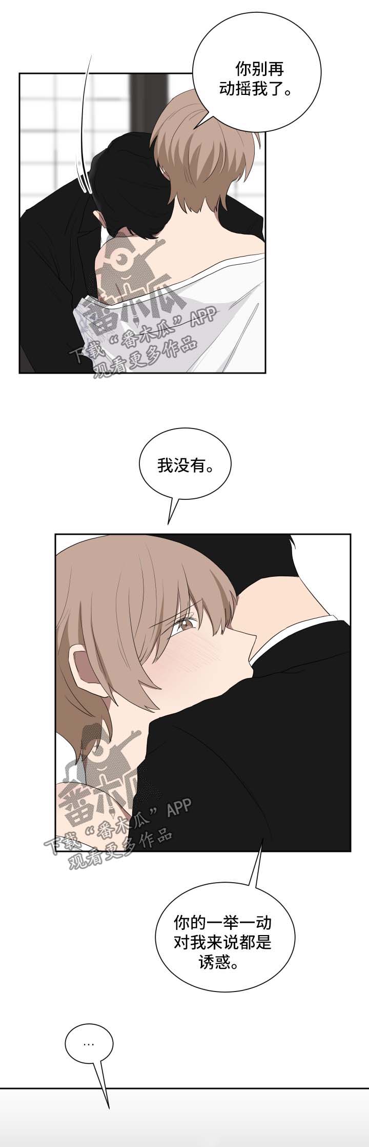 第35章：中途终止4
