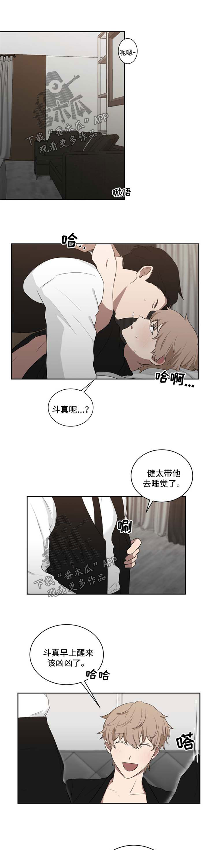 第36章：如你所愿5