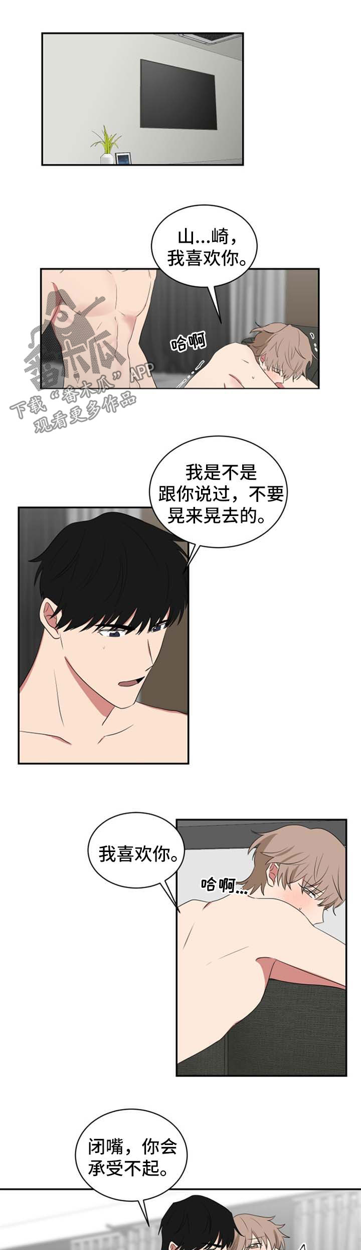 第52章：阳奉阴违0