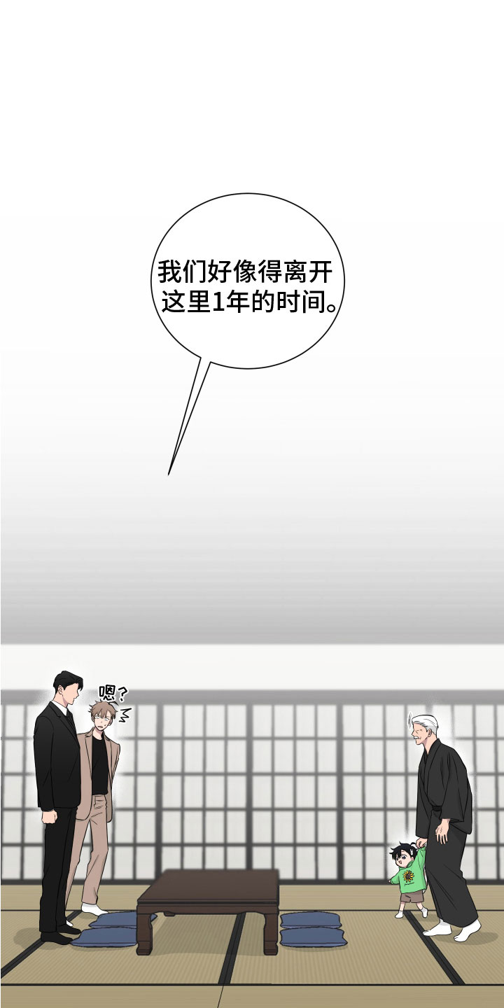 第131章：【第二季】老爷子15