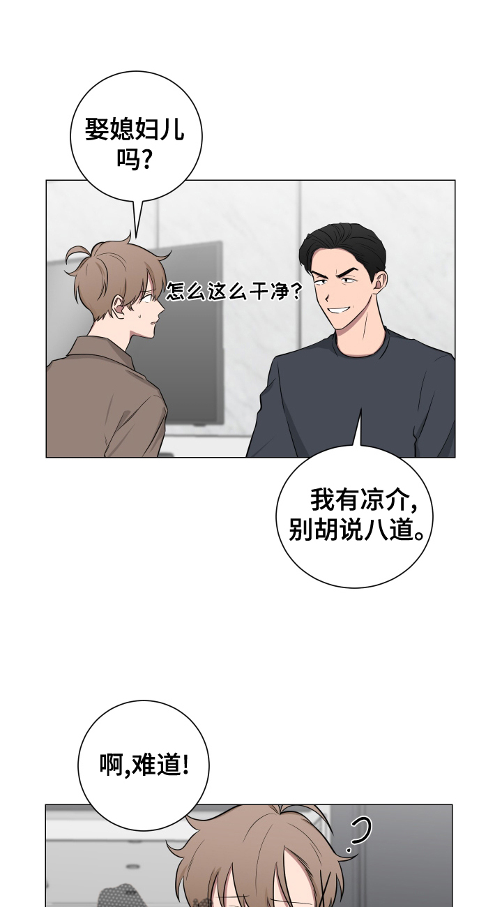 第137章：【第二季】幸福0