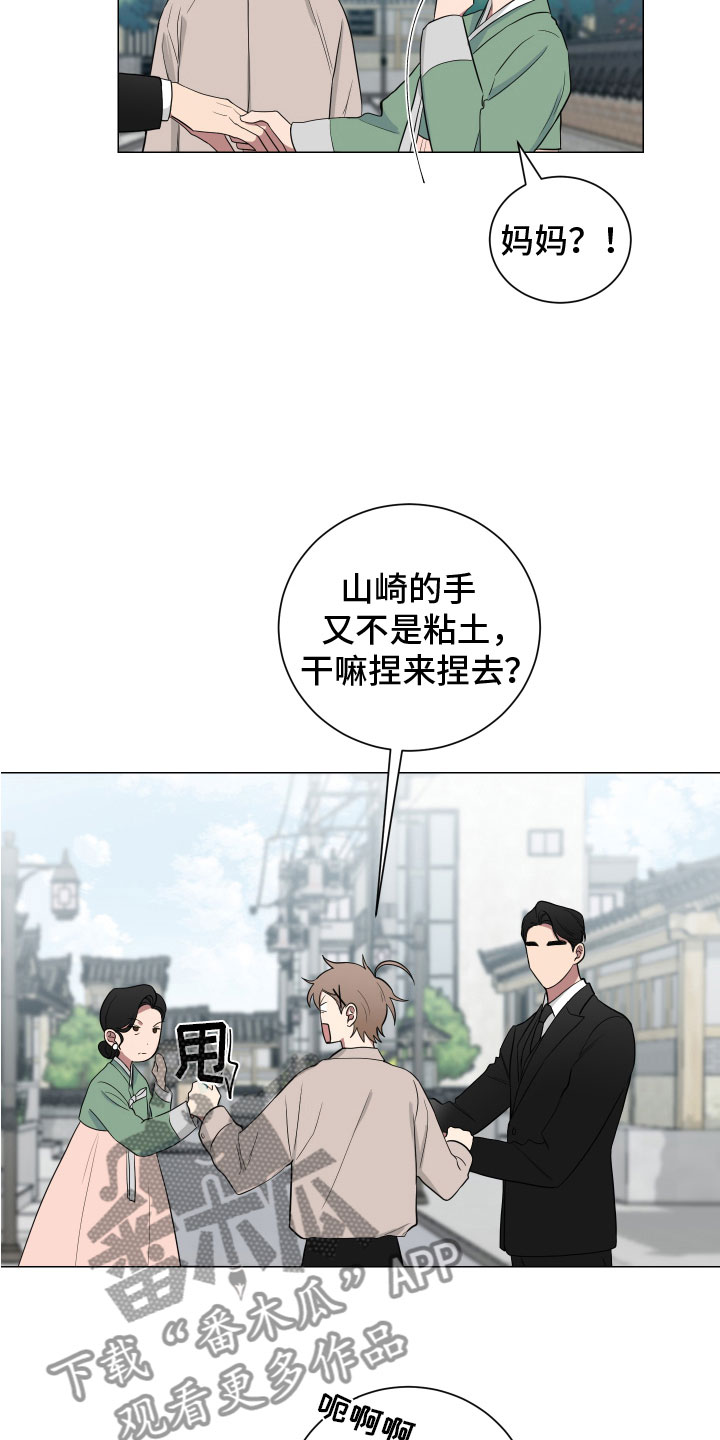 第128章：【第二季】月下谈话7
