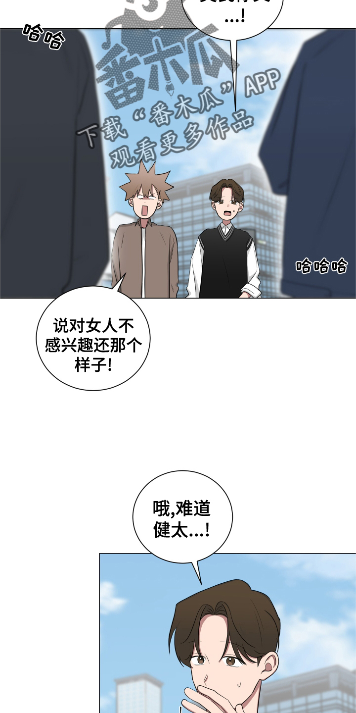 第137章：【第二季】幸福19