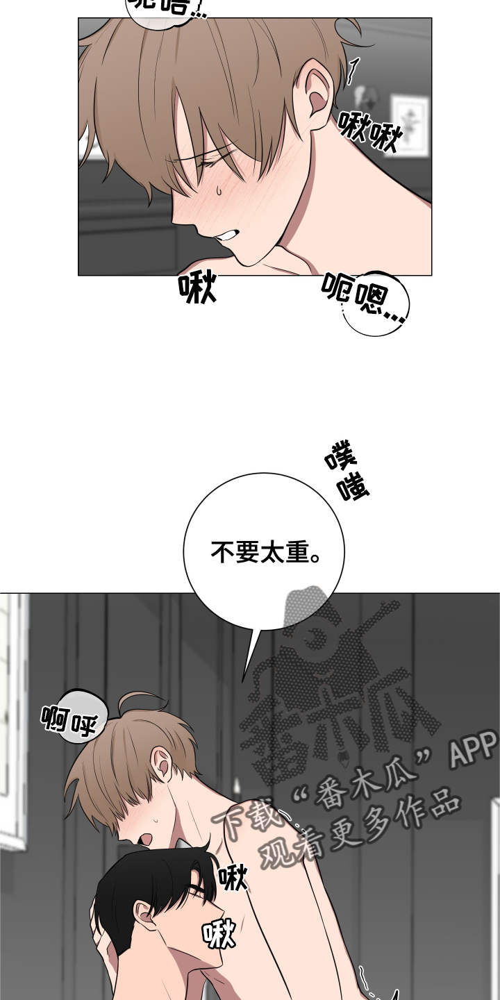 第135章：【第二季】妨碍22