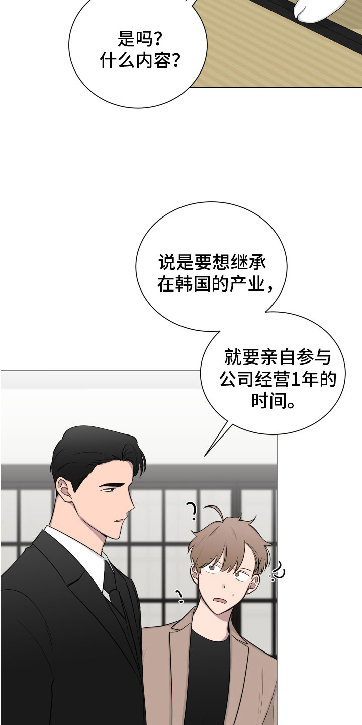 第131章：【第二季】老爷子18