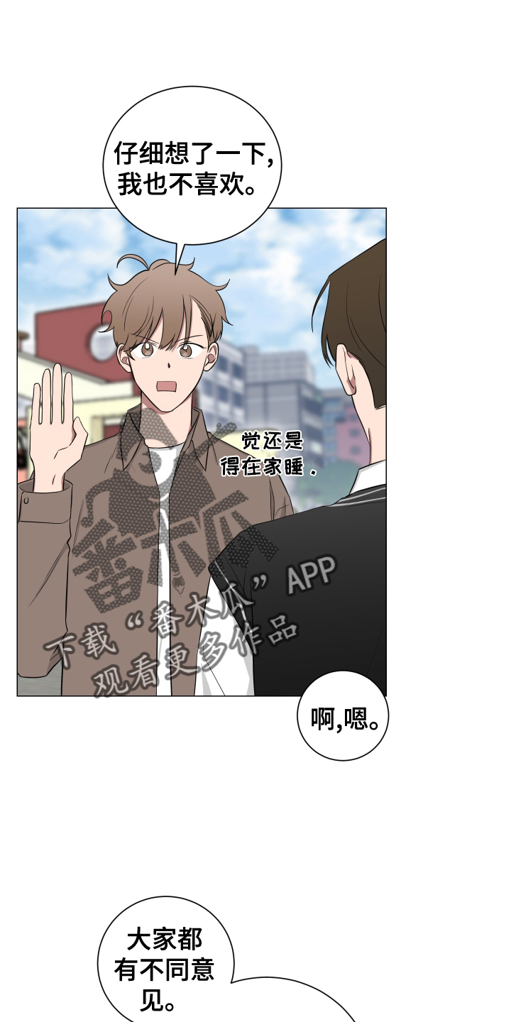 第137章：【第二季】幸福14