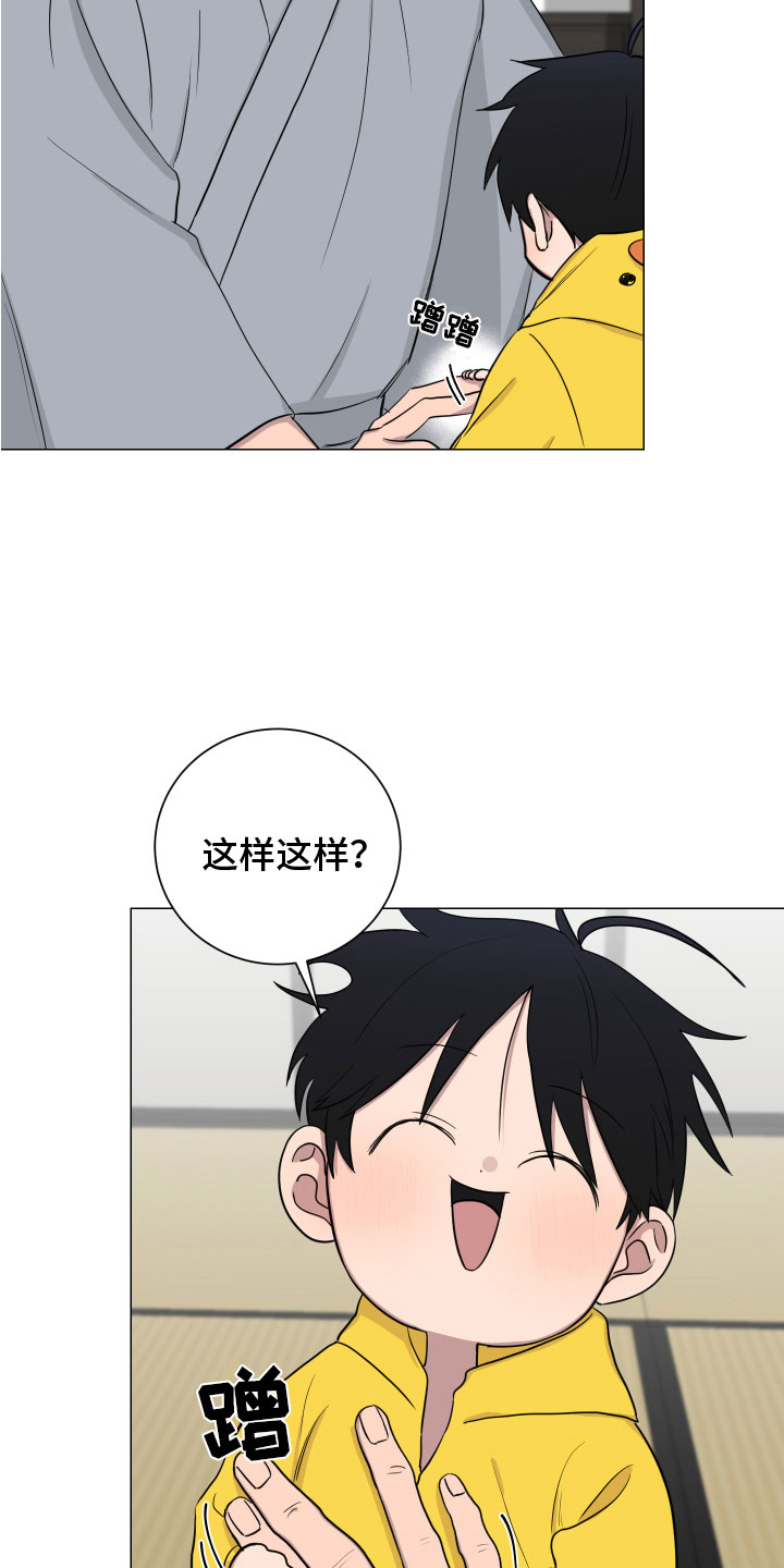 第132章：【第二季】考虑21