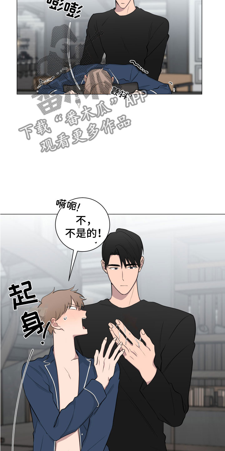 第130章：【第二季】说服23
