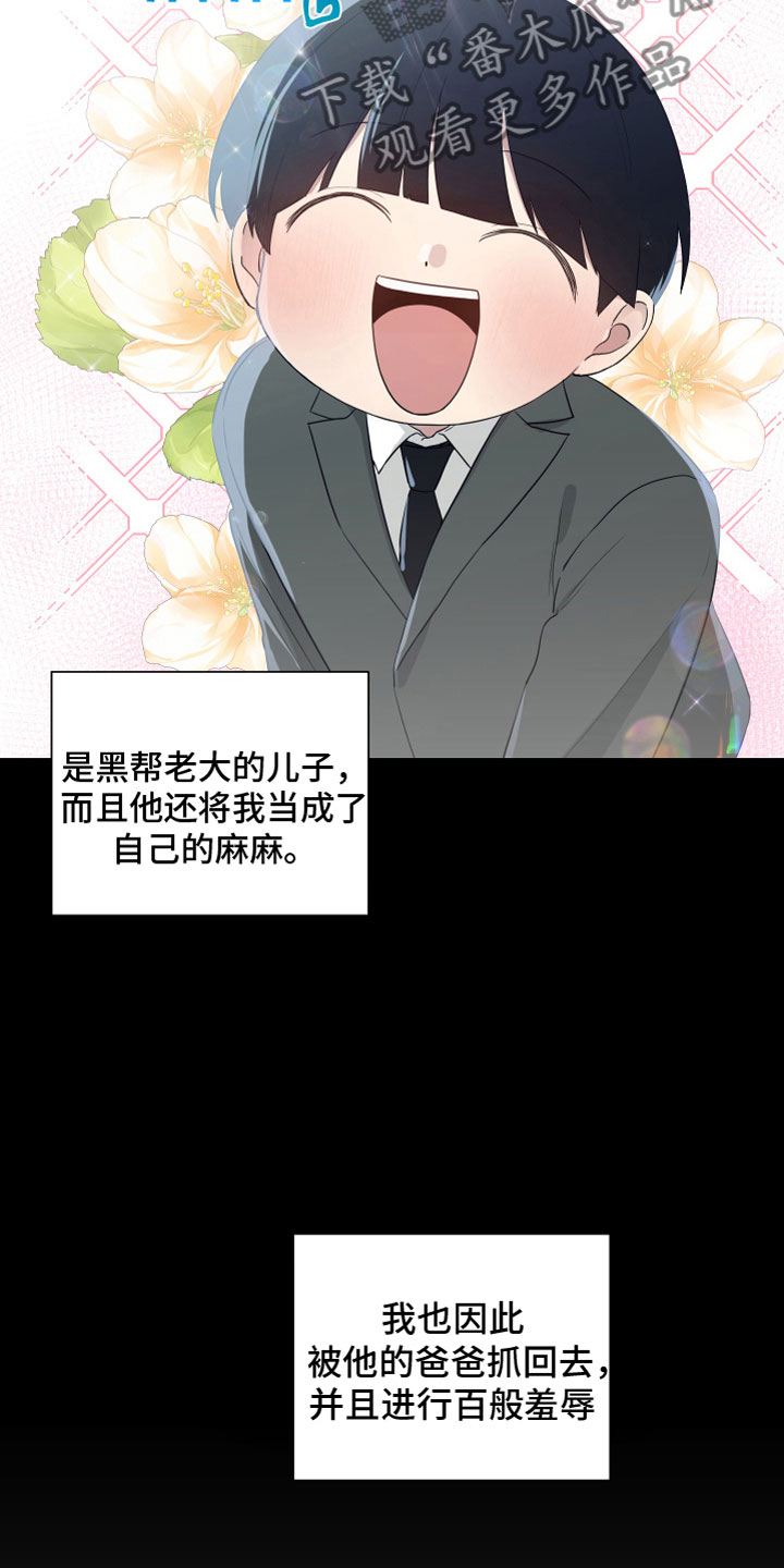 第120章：【第二季】新生活12