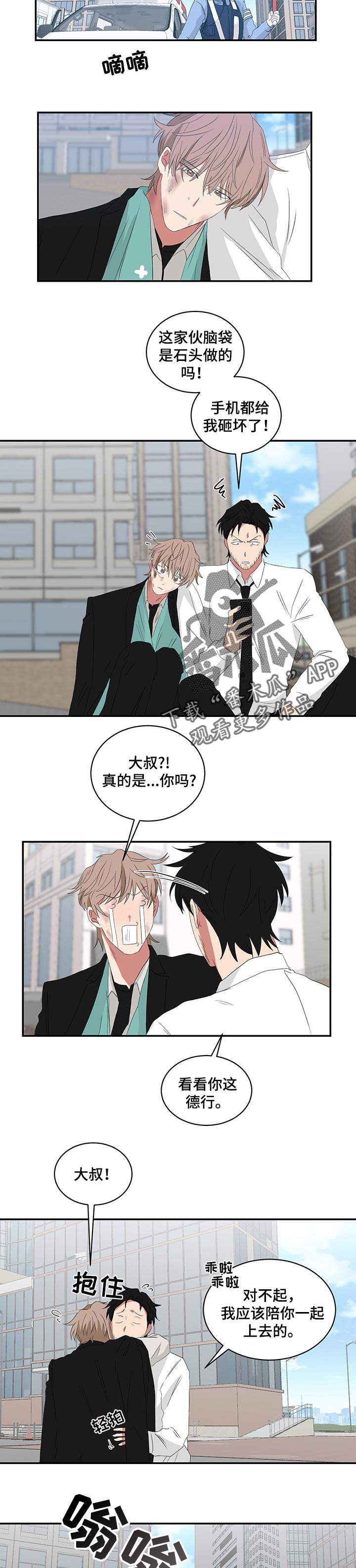 第63章：解救1