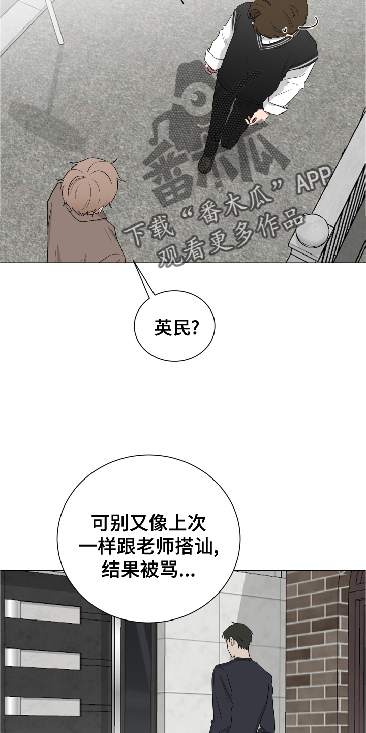 第137章：【第二季】幸福16