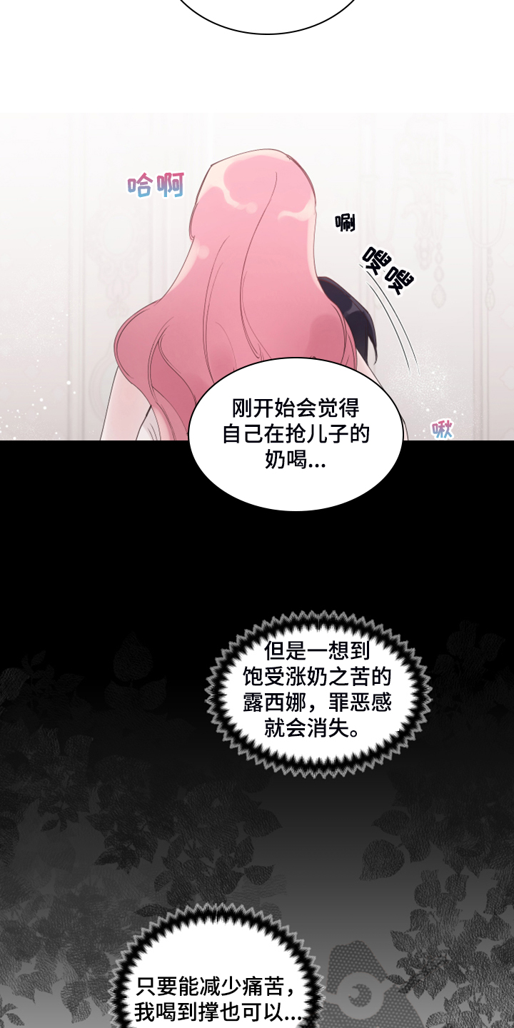 第106章：【番外完结】也挺好的5