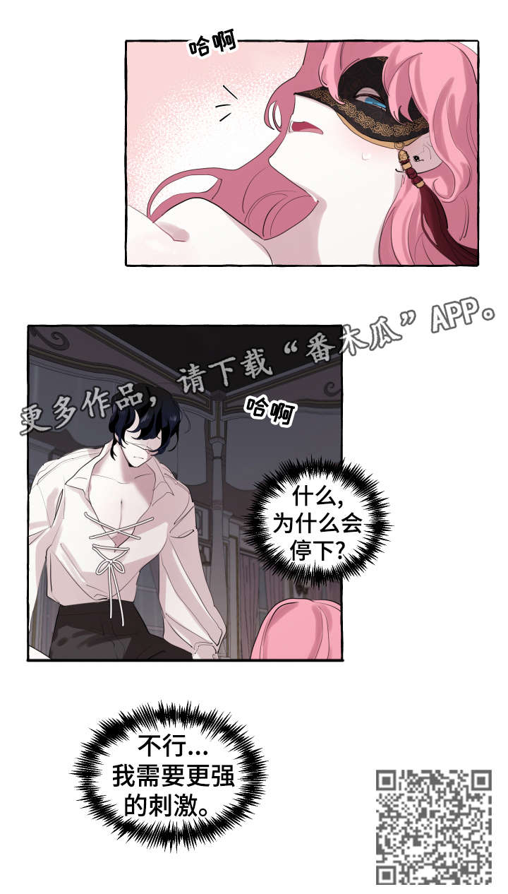 第9章：开心5