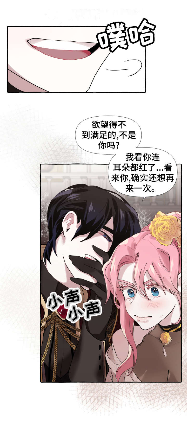 第13章：不可能7