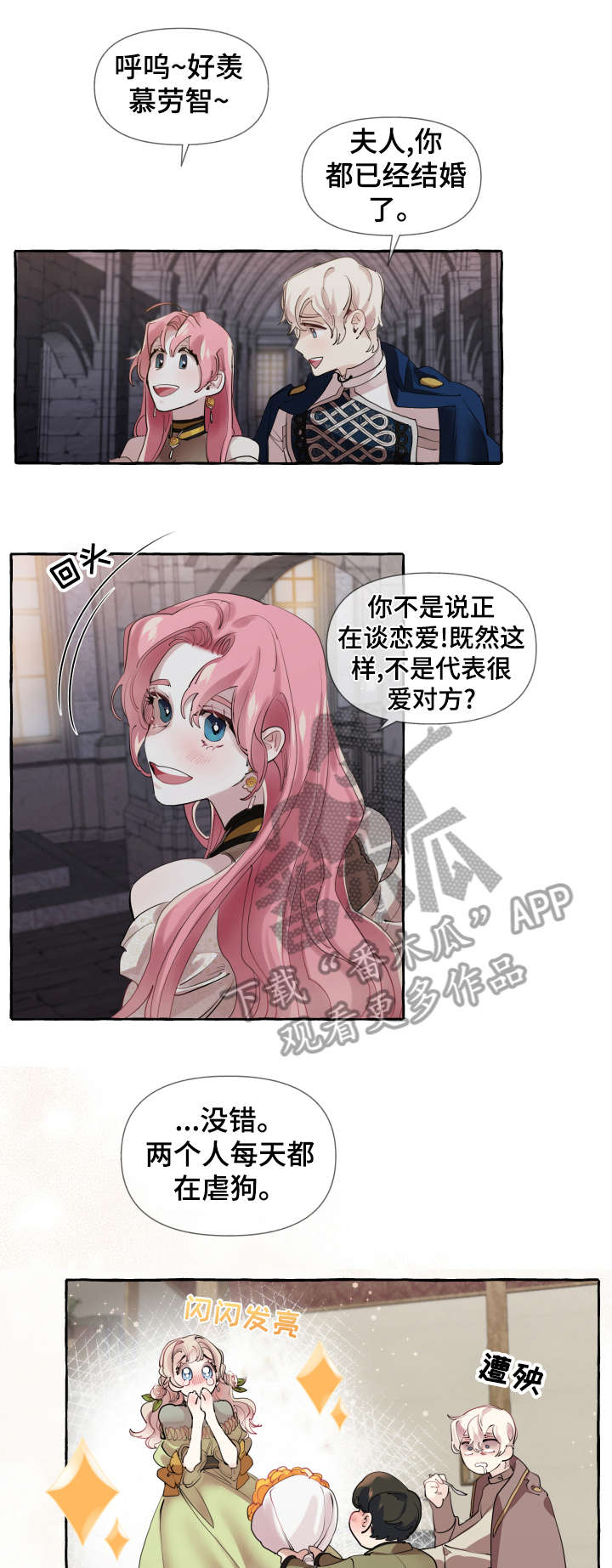 第18章：说笑0