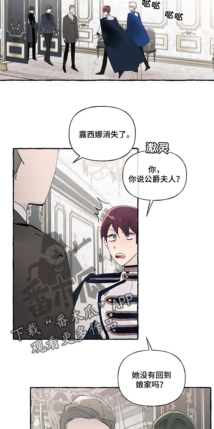 第84章：【第二季】立字据18